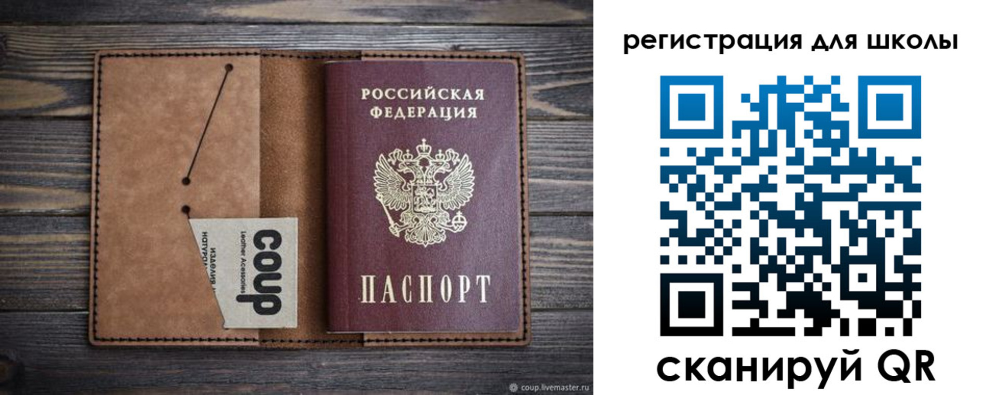 временная регистрация госуслуги в Бодайбо