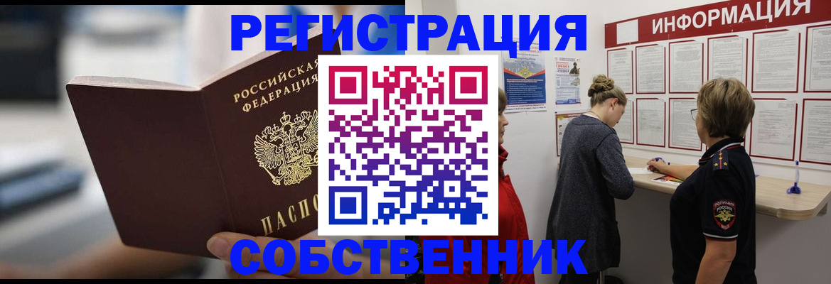 регистрация для дет. сада в Бодайбо