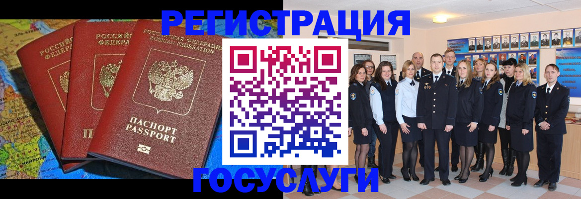 прописка гарантия в Бодайбо